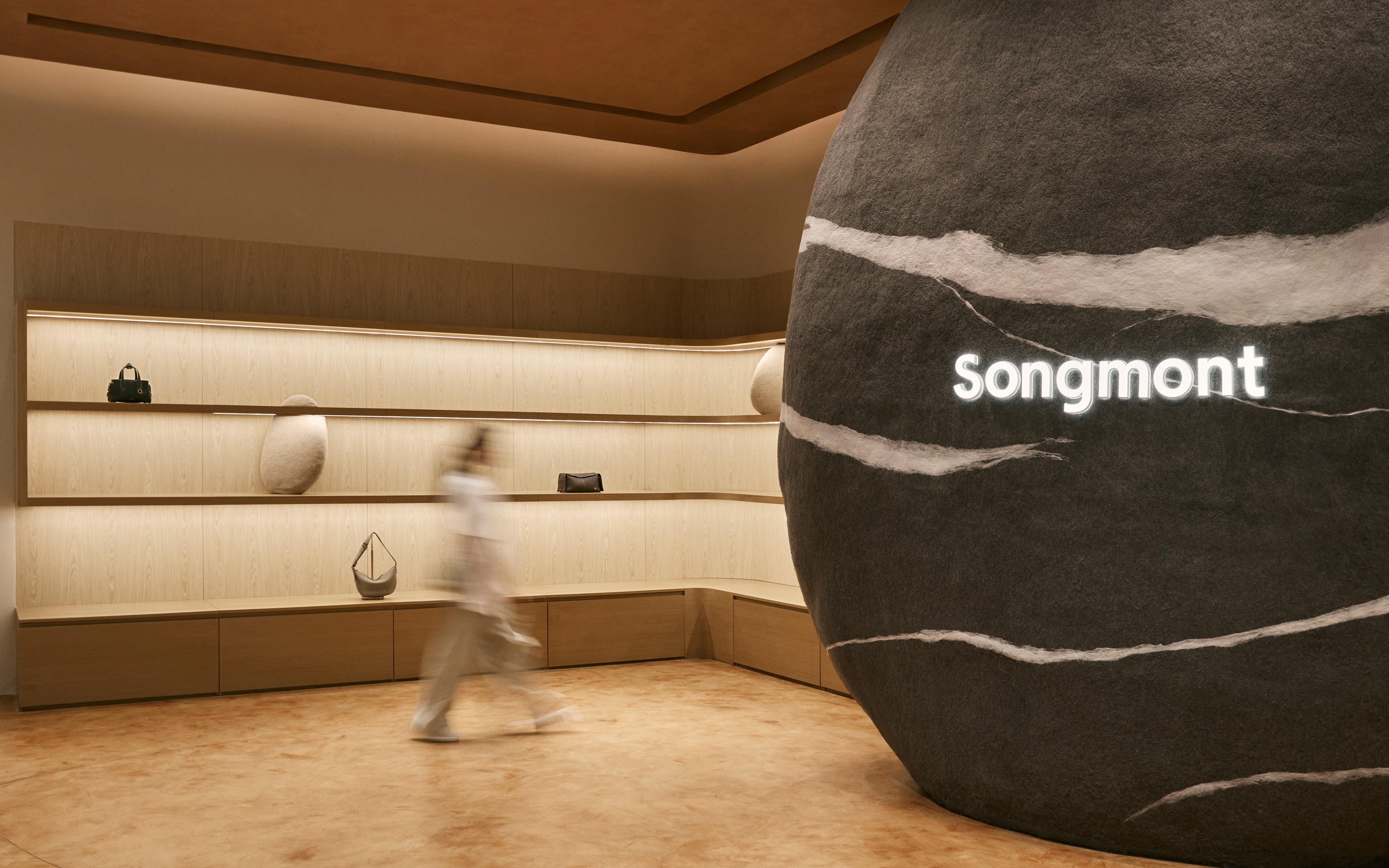 Songmont