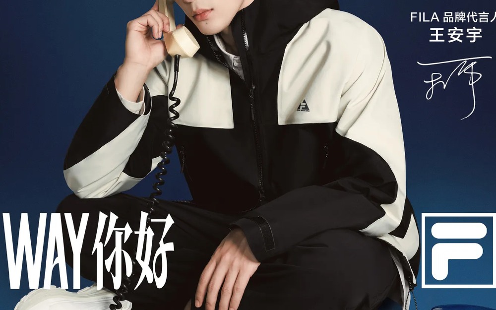 FILA 官宣王安宇为品牌代言人