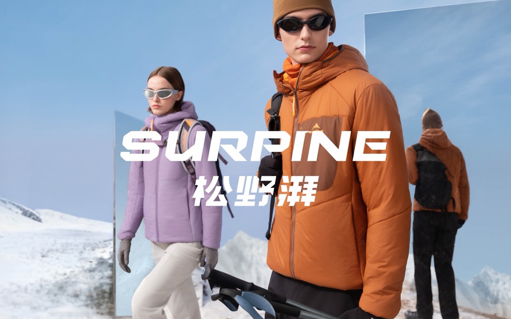 Surpine 松野湃发布 2026 秋冬「凌云」系列动态轻暖棉服