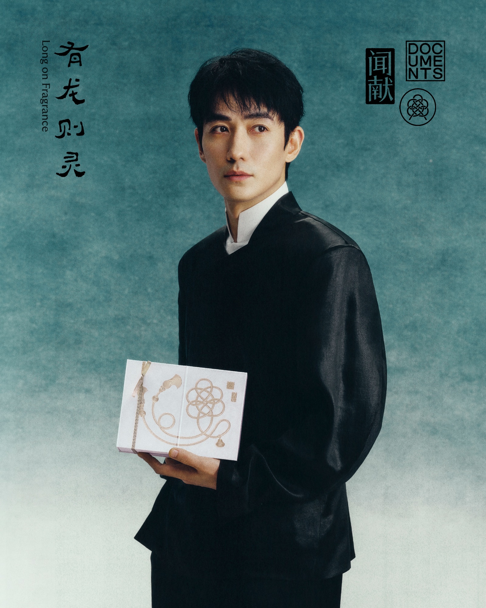 闻献及旗下熏香品牌龟宝香居官宣朱一龙为全球品牌代言人