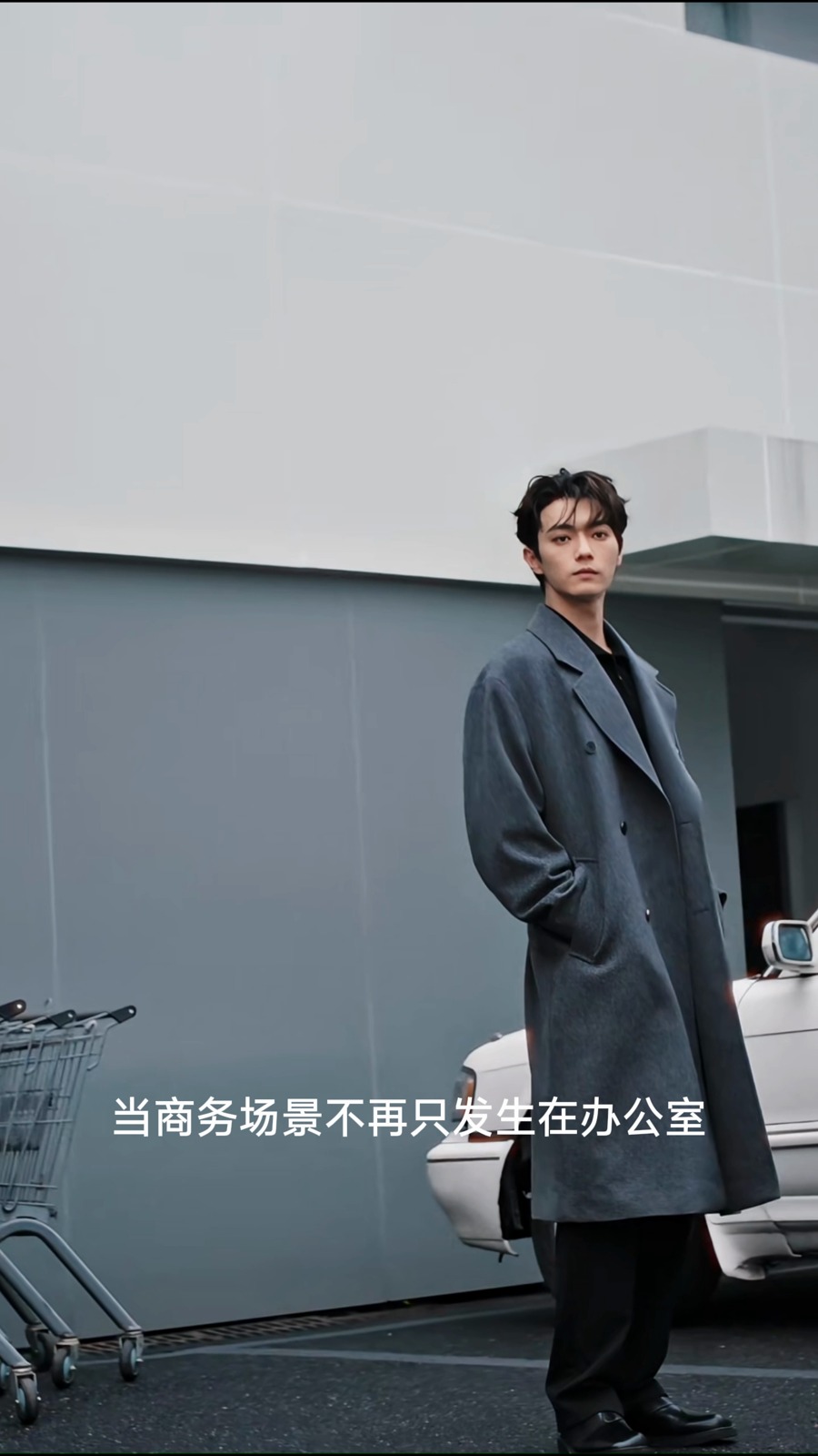 利郎 LESS IS MORE 十年：如何把经典商务男装穿进今天的生活？