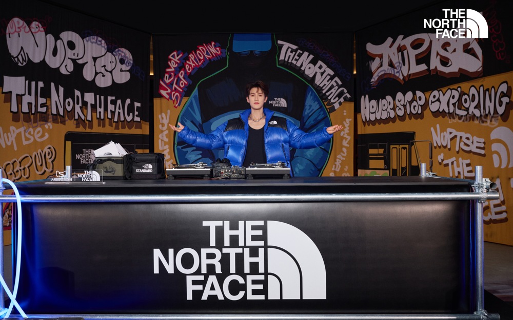 The North Face 北面在上海举办「NUPTSE 校友会」